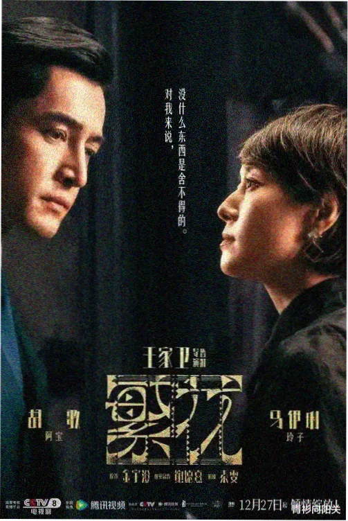 墨雨云间