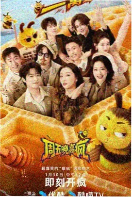 密室大逃脱6