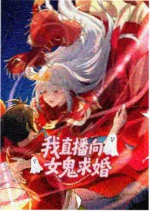 仙逆